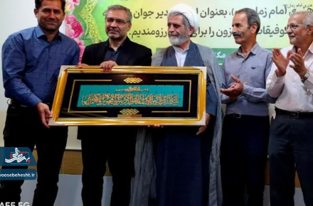 مراسم تکریم و معارفه مدیرمسئول کانون فرهنگی هنری امام زمان (عج) برگزار شد