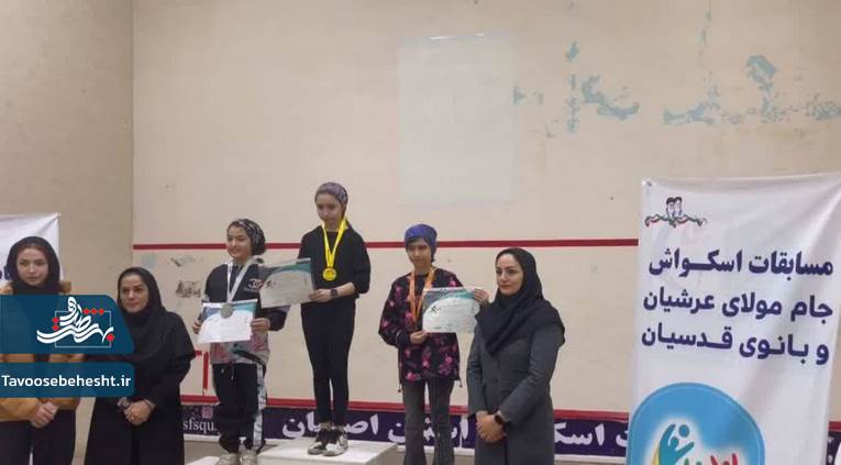 ستارگان نوجوان افسریه خوش درخشیدند