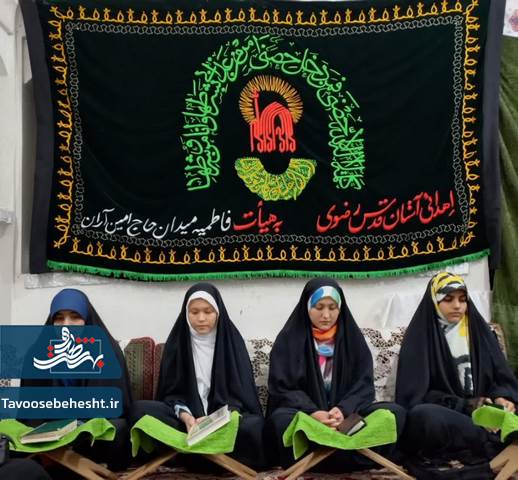 محله حاج امین میزبان حافظان وحی 