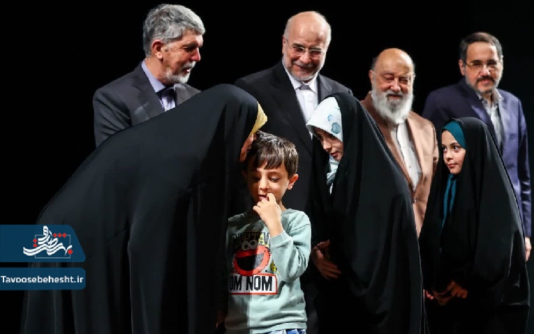  اعطای نشان ملی طوبی و تقدیر از خانواده شهید روح الله گیاهدوست آرانی به عنوان خانواده الگو در دومین اجلاسیه بین المللی خانواده، آینده و پیوندهای پایدار