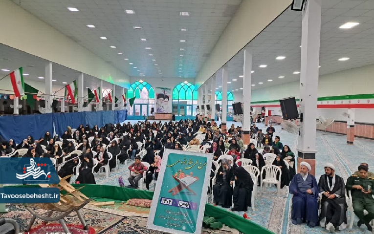  آیین تجلیل از حافظان شرکت‌کننده در آزمون حفظ جزء سی قرآن کریم برگزار شد