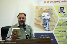 محمد خدابخش