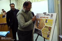 محمد خدابخش