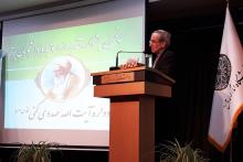  مراسم پنجمین جشنواره تقدیر از اساتید و دانشجویان برتر