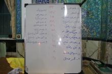 مجمع عمومی صندوق ثامن الائمه(ع)