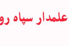 جملات قصار حاج حسین