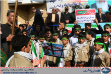 حماسه حضور در بیست و دوم بهمن ماه