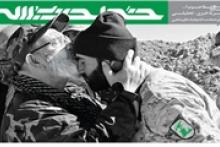 خط حزب‌الله به «خط مقدم» رسید