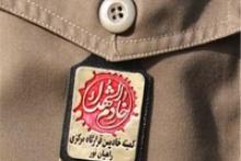 ثبت‌نام خادمین شهدا ویژه راهیان نور ۹۵