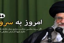 چرا به سرود نیاز داریم؟