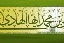 تدابیر فرهنگی امام دهم