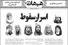 غبار روبی حرم حضرت هلال بن علی(ع) با حضور عضو خبرگان رهبری