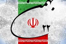 اعلام مسیرهای راهپیمایی ۲۲ بهمن در شهرستان آران و بیدگل