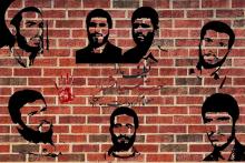 مجموعه پوستر های گرافیکی 4 دی ماه منتشر شد