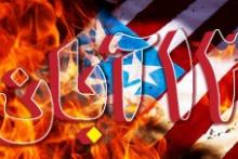 «غیرقابل اعتماد»؛ پیشنهادهای مطالعه برای ایام‌الله ۱۳ آبان