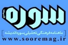 پرونده «شورایی برای فرهنگ»