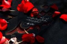 شهید؛ انسان تراز انقلاب اسلامی