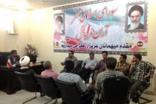 ديدار مسئولین کانون با اعضای شورای شهر