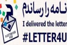 صفحه‌ای برای نمایش بازتاب‌های یک نامه تاریخی