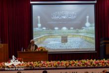 برگزاری اولین همایش حج در آران و بیدگل