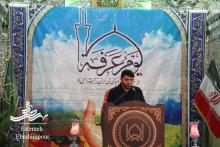 مراسم پرفیض دعای عرفه