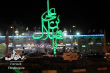 جشن میلاد هلال رمضان