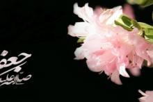 مهمترین سفارش امام صادق(ع) به شاگردان