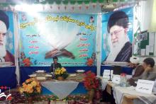 برگزاری اولین دوره مسابقات تیم های قرآنی بسیج