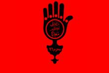 "نصرتی لکم معده"