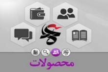 تبلیغ محصولات جبهه فرهنگی انقلاب در اکران‌های مردمی عمار