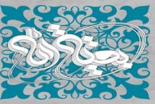 واسطه فیض عالم حضرت بقیةالله(عج) هستند