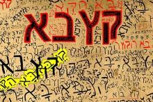 رونمایی از بزرگترین پوستر مردمی ایران