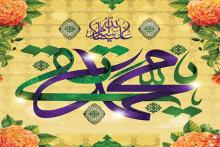 امام جواد (ع) دکترین مکتب تشیع