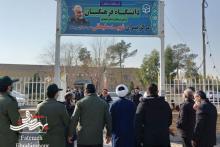 تغییر نام دانشگاه فرهنگیان آران و بیدگل+تصویر