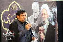 مراسم بزرگداشت آیت‌الله مصباح یزدی در حوزه علمیه امیرالمومنین (ع) شهرستان آران و بیدگل+تصویر