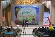 گردهمایی نوروزی اعضای کانون