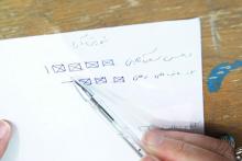 انتخابات مجدد مدير مسئول كانون