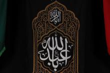 برنامه عزاداری هیات علی بن موسی الرضا (ع)