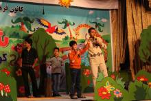 شاديانه کودک و نوجوان