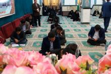 مسابقه کتابخوانی ندای فاطمیه