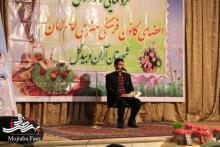 گردهمایی نوروزی اعضای کانون فرهنگی هنری امام زمان (عج)