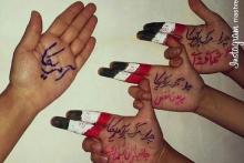 كمپين «مرگ بر آمريكا 2015» در اینستاگرام