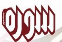 انتشار سوره اندیشه و بررسی مسأله «امید»