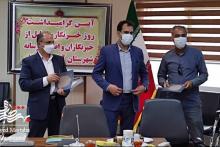 تجلیل از خبرنگاران توسط اداره فرهنگ و ارشاد اسلامی و فرمانداری شهرستان آران و بیدگل