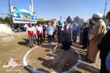 پروژه امدادی، آموزشی و فرهنگی جمعیت هلال احمر نوش آباد شهرستان آران و بیدگل (تصویر)