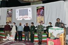 کتاب "خوشه‌های عشق" در آران و بیدگل رونمایی شد