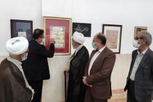 تربیت ۲۶۰ فارغ التحصیل و ۲۵ هنرمند ممتاز و فوق ممتاز خوشنویس در آران و بیدگل