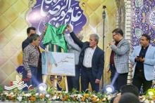 سلطان مهربان