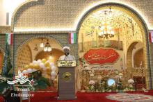 جشن بزرگ پیوند گل ها