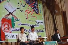 برگزاری سومین دوره مسابقات قرآنی مهاجرین مقیم آران و بیدگل